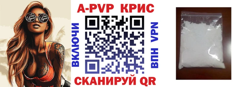 Купить АМФЕТАМИН  МЕТАМФЕТАМИН  Меф мяу мяу  Псилоцибиновые грибы  КОКАИН  ГАШИШ  Каннабис  A PVP  Богородицк