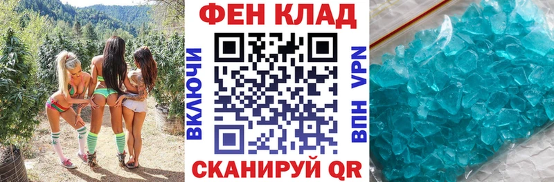 Купить где  Богородицк  Amphetamine Розовый 