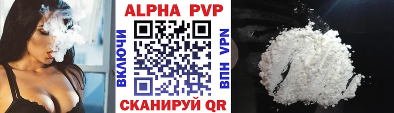 Купить закладки  Богородицк  Alfa_PVP СК КРИС 