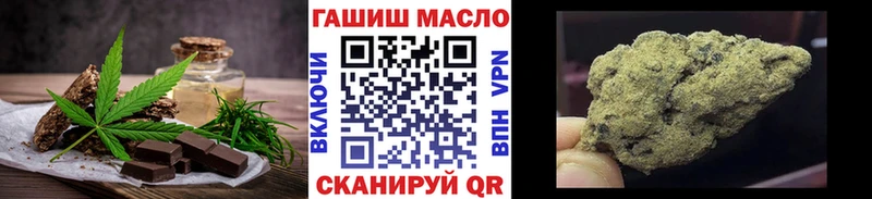 Купить  Богородицк  Печенье с ТГК марихуана 