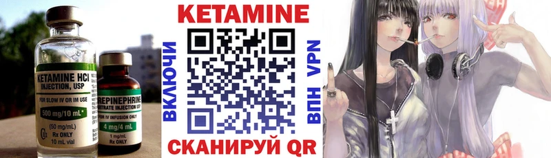 Купить  Богородицк  КЕТАМИН ketamine 