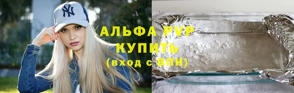 меф Вяземский