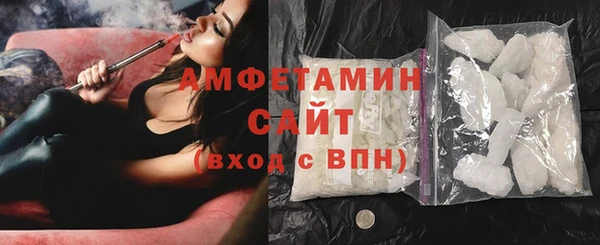 каннабис Вязьма