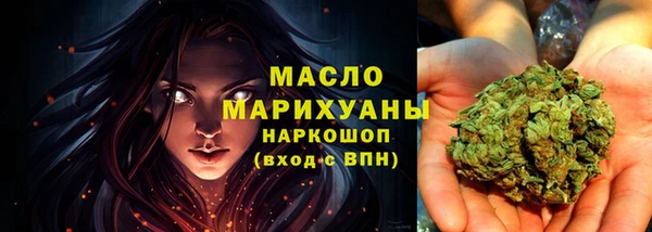 каннабис Вязьма
