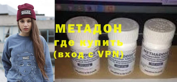 каннабис Вязьма