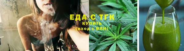 меф Вяземский