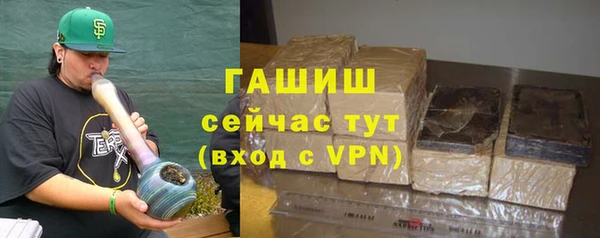 каннабис Вязьма