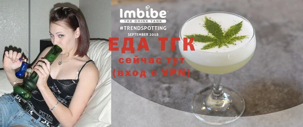 меф Вяземский
