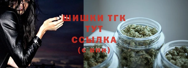 каннабис Вязьма