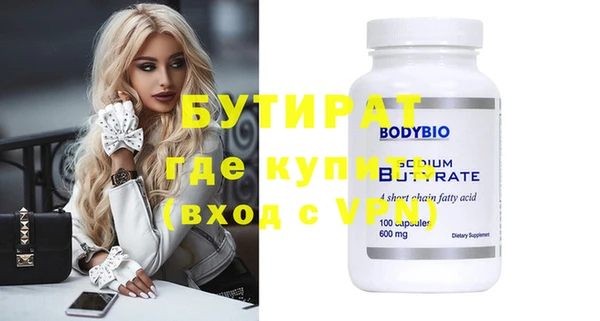 каннабис Вязьма