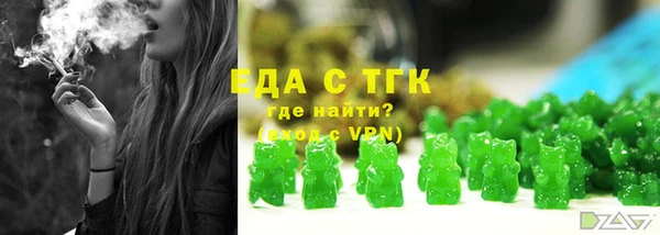 меф Вяземский