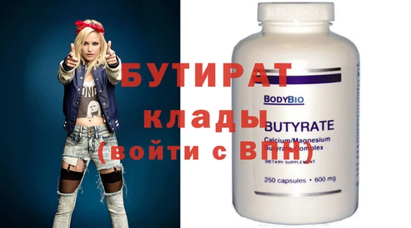 меф Вяземский
