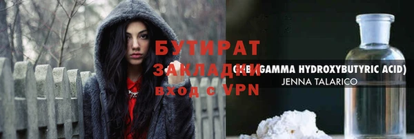меф Вяземский