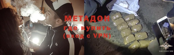 каннабис Вязьма