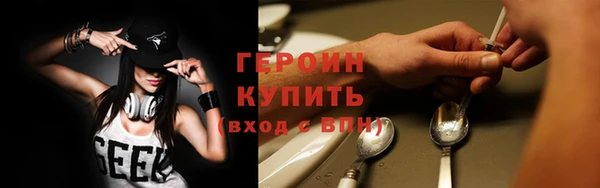 каннабис Вязьма