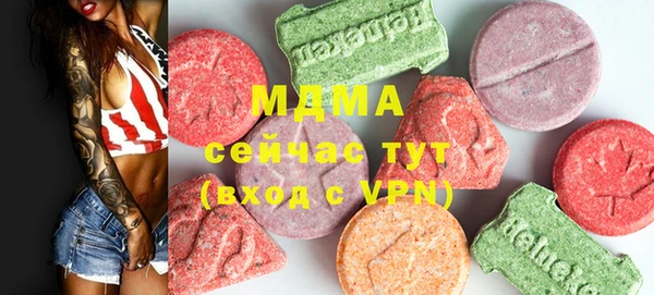 меф Вяземский