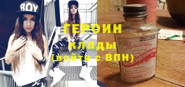меф Вяземский