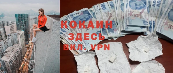 каннабис Вязьма