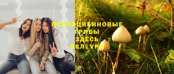 каннабис Вязьма