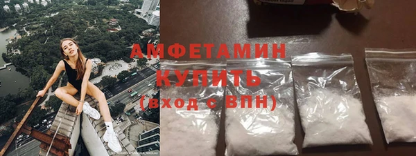 каннабис Вязьма