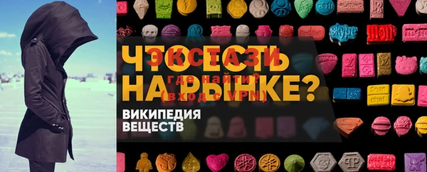 меф Вяземский