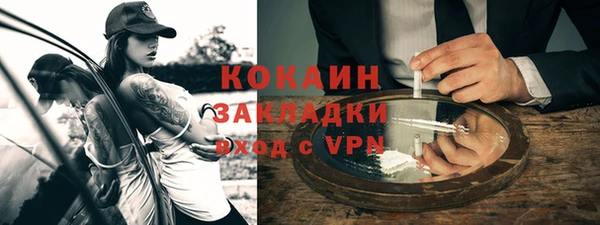 каннабис Вязьма