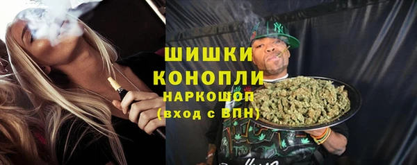 каннабис Вязьма