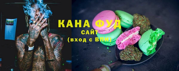 каннабис Вязьма