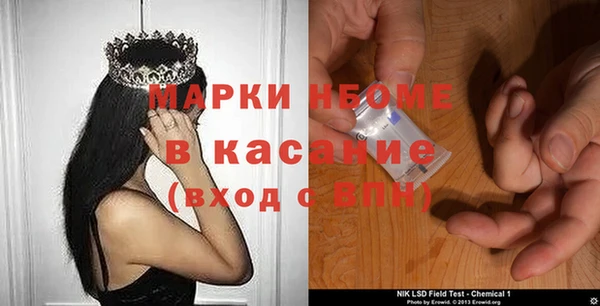 меф Вяземский