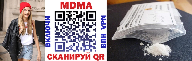 MDMA Molly Купить Богородицк