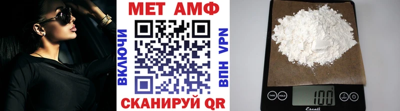 Метамфетамин Methamphetamine  Купить  Богородицк 