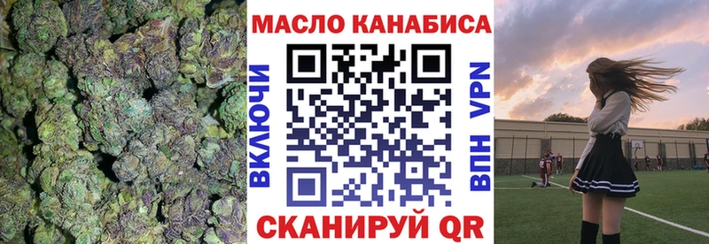 Купить где  Богородицк  Дистиллят ТГК гашишное масло 