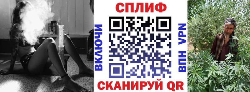Купить где  Богородицк  Каннабис AK-47 